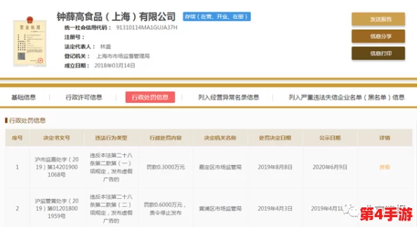 日本丰满少妇XXX88888：她的生活故事与个人成长引发网友热议，背后隐藏着怎样的心路历程？