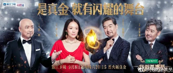 日本影院：传闻某知名演员与导演在片场秘密约会，引发热议和猜测