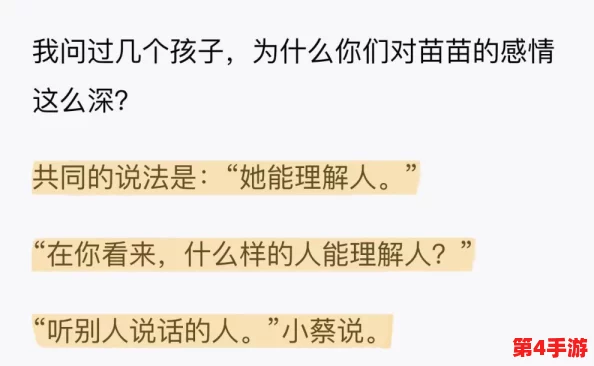 恋与制作人：幼儿园惊魂诱拐案，智慧应对对话策略全解析指南