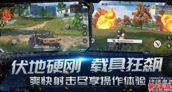 掌握《终结者2：审判日》吉利服精髓，隐形战术与生存策略全攻略