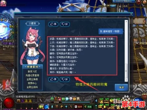 魔魔打勇士职业推荐：深入分析各职业特点与适合玩家的选择策略，助你在游戏中取得胜利