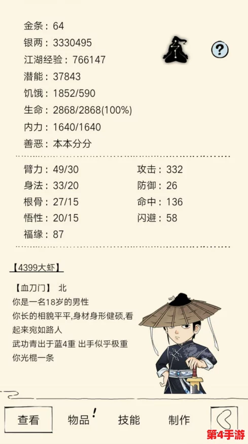 优化闪避策略：《暴走英雄坛》顶级装备精选，精准提升角色灵动性与生存力