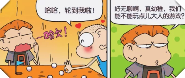 生格校园pop11高中：男女生关系曝光，学霸与校草热恋引发舆论热议