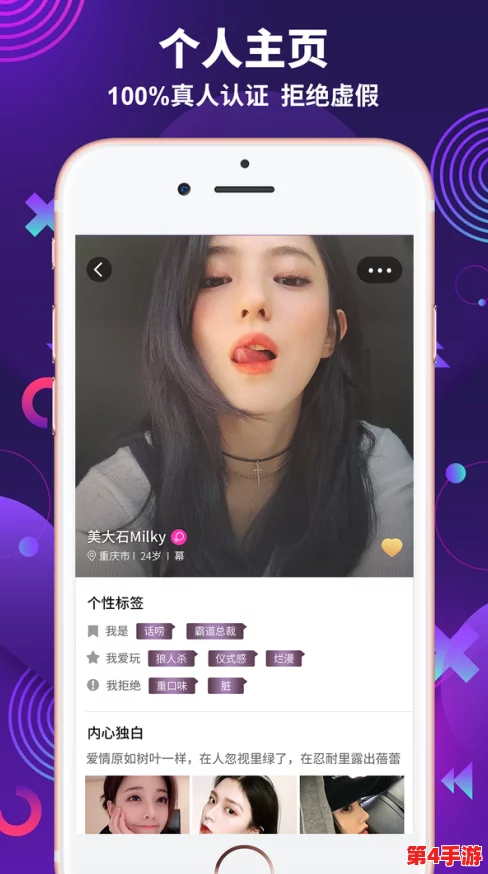 色天堂.apk：最新版本发布，新增多种功能与优化，用户体验大幅提升！