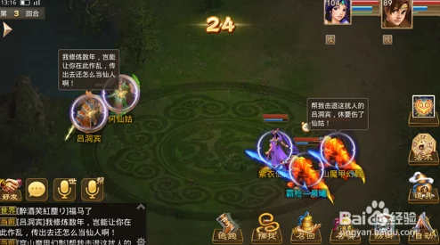 精通问道手游：八仙梦境全攻略，解锁关卡奥秘与高效通关技巧集锦