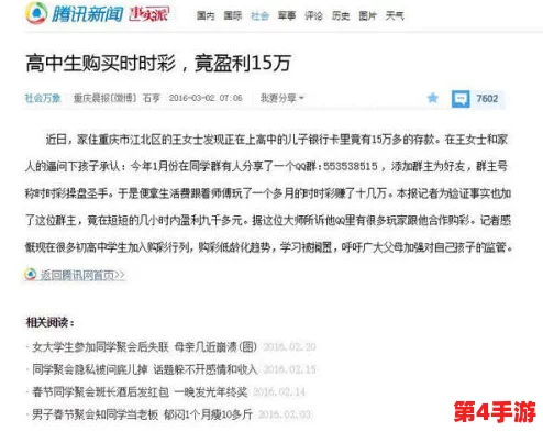 高考前的宾馆1-9生气了，因学生入住问题引发管理混乱，导致多名考生情绪紧张与不满