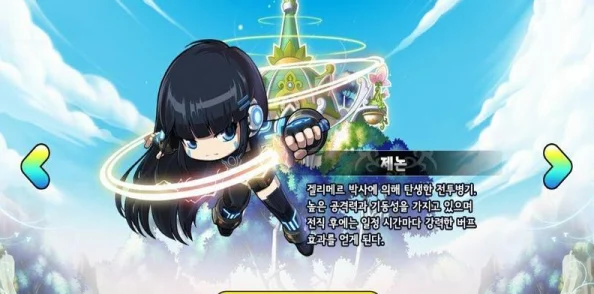 冒险岛手游深度探索:恶魔猎手职业转职路径与特色技能全剖析 冒险岛手游深度探索:恶魔猎手职业转职路径与特色技能全剖析