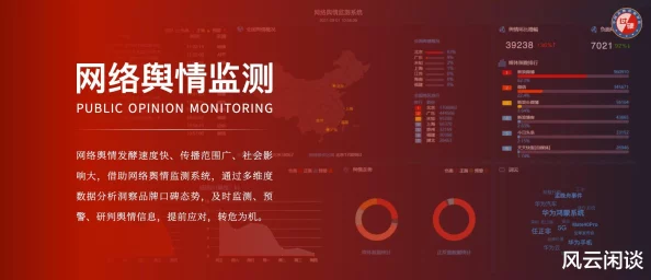 黑料网今日:深度分析网络舆论对社会事件的影响与反响,探讨信息传播中的真相与谣言交织现象 黑料网今日:深度分析网络舆论对社会事件的影响与反响,探讨信息传播中的真相与谣言交织现象