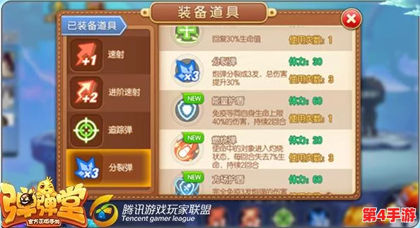 《弹弹堂手游》情谊传递：掌握赠送礼物技巧与个性化空间装扮策略全攻略