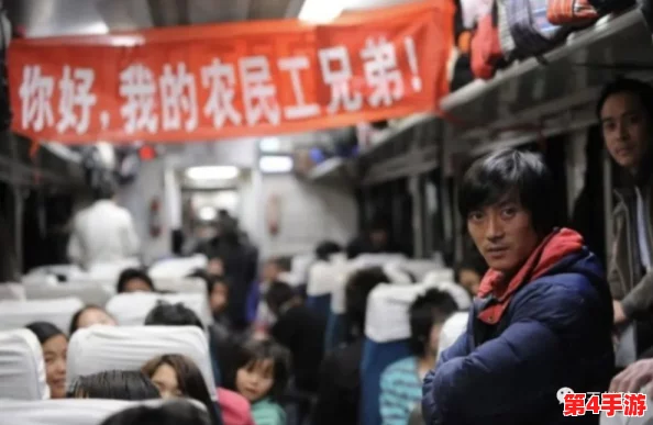 男同与农民工小伙子：城市与乡村性别认同的交织与碰撞，探索身份与爱情的复杂关系