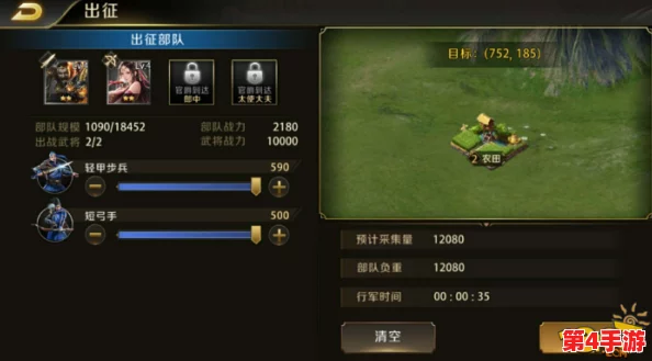 真龙霸业：全面攻略资源获取策略与高效采集点布局技巧解析
