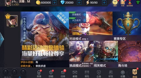 全新版本震撼降临，全民追捧的革新神器装备成标配之选！