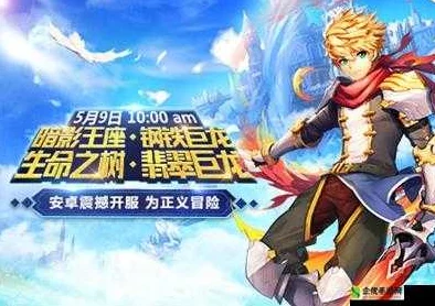 《天命传说》盛启新纪元，7月5日10点新区震撼登场，独家活动同步解锁冒险之旅！
