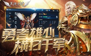黑龙战士与圣洁天使的兵种培育秘籍：全方位养成策略与优化指南分享