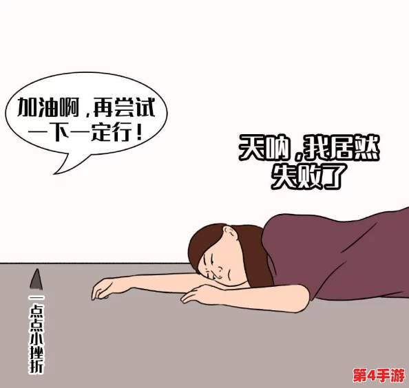 男生女生一起嗟嗟嗟很痛真第一节：关于青春期心理健康与性别差异的研究综述与分析