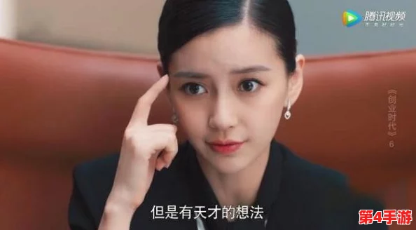 张雨绮人文艺术欣赏ppt：从影视作品到个人风格的多维度解析与审美体验研究