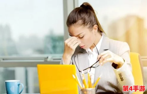 瞒着丈夫说在公司加班：职场女性的隐秘生活与情感困境研究