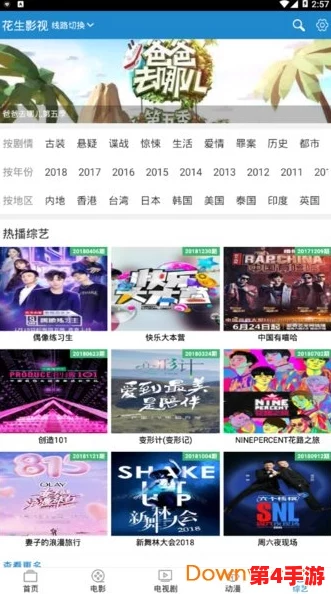 青青河在线观看免费观看：畅享高清画质与流畅播放体验，带你领略青春故事的魅力与感动