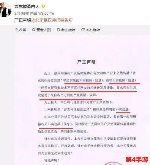黑网爆料事件：知名明星涉嫌与神秘富豪交易，背后真相令人震惊！