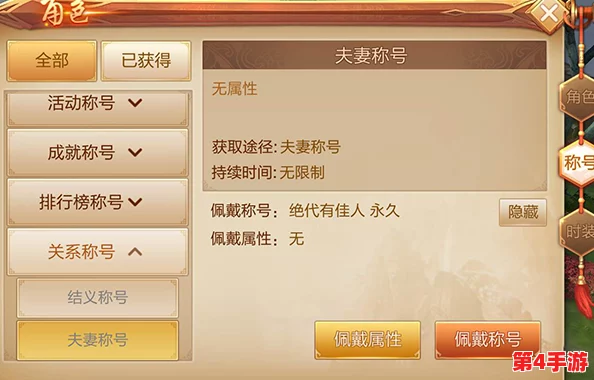 刀剑斗神传：橙色神器锻造秘籍，掌握合成艺术，财富与战力双丰收策略