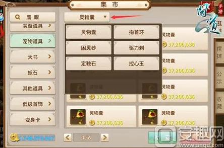 问道手游：全面剖析强制PK失利后的严厉惩罚机制与应对策略指南