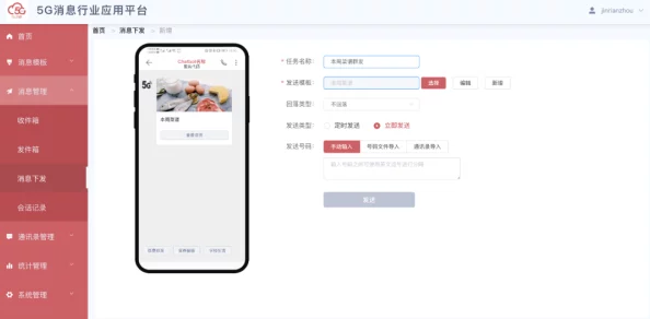 羞羞漫画弹窗入口最新进展：用户反馈与功能优化，提升使用体验和内容推荐精准度
