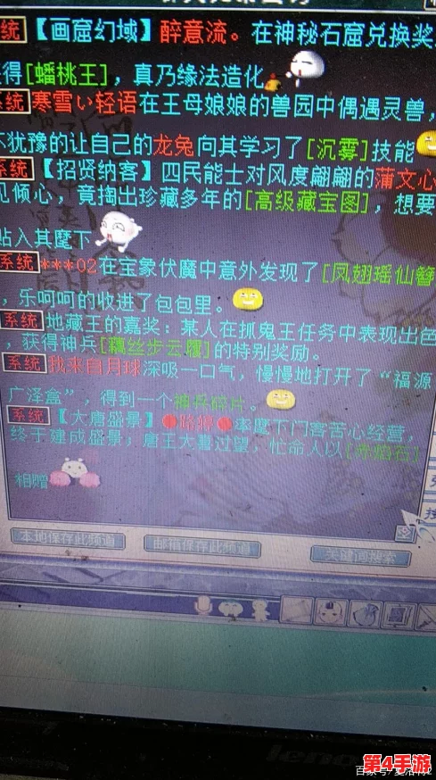 大话西游手游：从零到卓越，帮派创建与高效运营实战指南