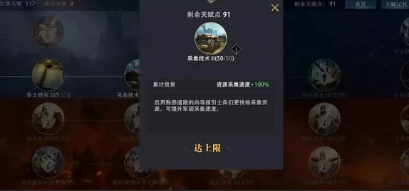 MT2攻略:独家揭秘神棍德全面属性与高效获取策略 MT2攻略:独家揭秘神棍德全面属性与高效获取策略
