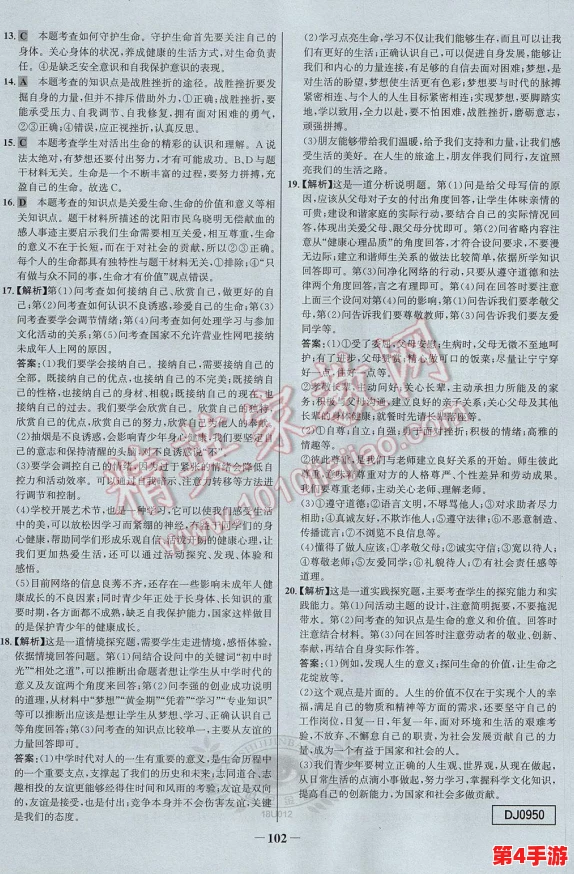 17c.-起草：探讨17世纪的文献起草过程及其对当代法律和文化的影响与启示