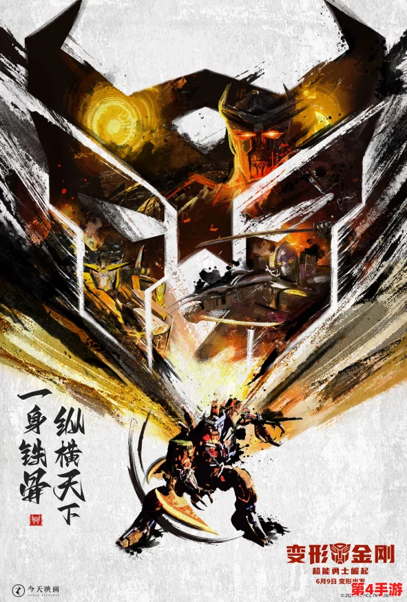 星际裂痕：重塑战魂，无双机甲吕布的宇宙征途与传奇起源探索