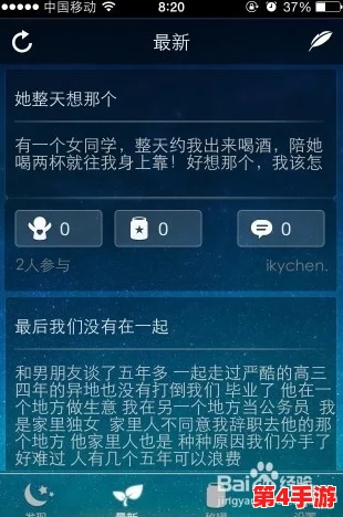 日本奶头护士免费软件背后隐藏的秘密：用户反馈与真实体验大曝光，竟然引发了行业热议！