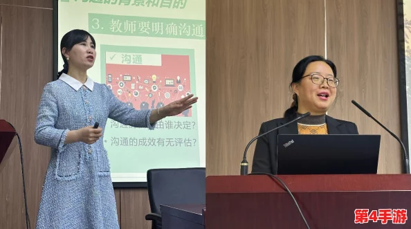 李珊和陈婷张超王建：探讨现代社会中青年人的心理健康与人际关系的影响因素及其应对策略研究