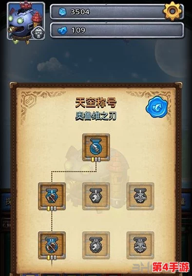 高效攻略：不思议迷宫天空副本攀登技巧与碎片速刷策略大公开