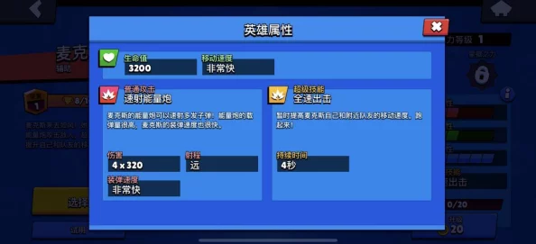 荒野行动双排战术陷阱全剖析：精准识别，避免友军误伤的开枪艺术