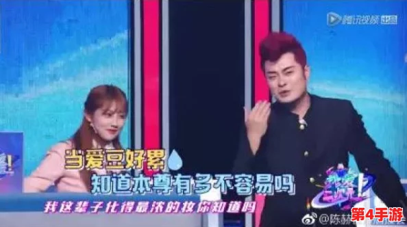 51热门大瓜莫里秀综艺：深度解析娱乐圈风云变幻与明星秘闻