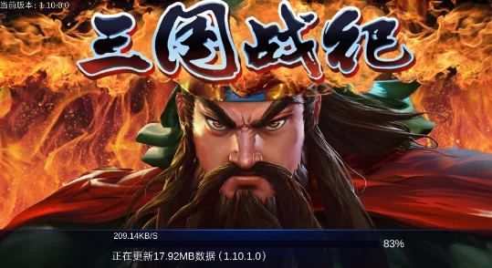 权谋巅峰，三国风云再起！7月18日全渠道震撼首发，《霸业无双》引领国战新纪元