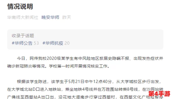 911爆网：全球网络安全形势严峻，专家呼吁加强防护措施以应对日益增长的网络攻击威胁