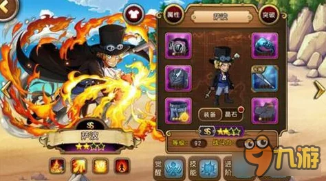 《航海王强者之路》iOS新区盛宴启航:6月6日10点,专属活动震撼上线,共赴荣耀海域探险! 《航海王强者之路》iOS新区盛宴启航:6月6日10点,专属活动震撼上线,共赴荣耀海域探险!