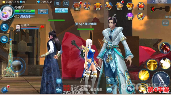 九州天空城3D：星灵师宝石搭配策略深度剖析，狮心石与榴石衣物镶嵌最优解