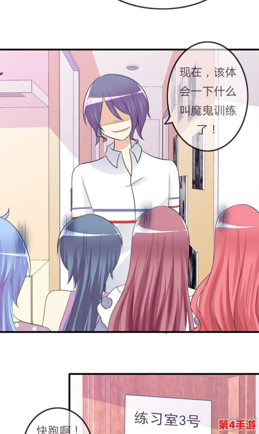 涩涩漫画：最新进展揭示了创作背后的故事与艺术风格的演变，吸引了越来越多的粉丝关注与讨论