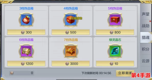 九州荣耀巅峰启航：终极试炼盛宴，首充尊享绝版橙武特权礼遇！