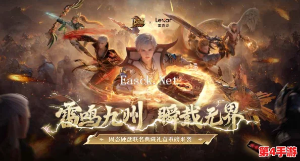 九州荣耀巅峰启航：终极试炼盛宴，首充尊享绝版橙武特权礼遇！