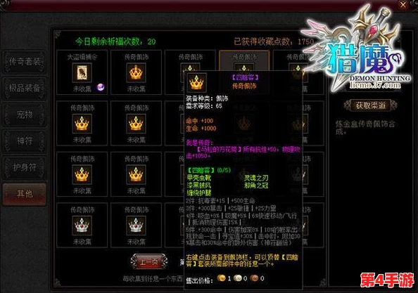 飞龙宝杖和蛛仙哪个好？从游戏角色属性与技能分析看两者的优劣势对比研究