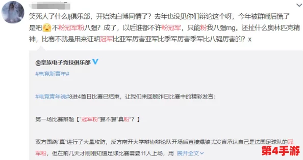 fun热点黑料不打烊:网友纷纷表示对这些话题的关注和讨论,认为娱乐圈真相层出不穷,引发热议 fun热点黑料不打烊:网友纷纷表示对这些话题的关注和讨论,认为娱乐圈真相层出不穷,引发热议
