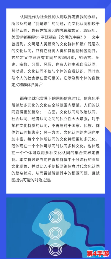 操逼操逼操逼操逼：探讨网络文化中对粗俗语言的使用及其背后的社会心理与表达方式