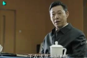 陈婷王建李珊张超交换反客为主，探讨在职场中如何转换角色提升领导力及团队协作效率的策略与实践