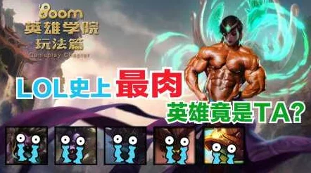 剑与荣耀:揭秘托姆罗格全面战力,独家英雄技能亮点概览 剑与荣耀:揭秘托姆罗格全面战力,独家英雄技能亮点概览