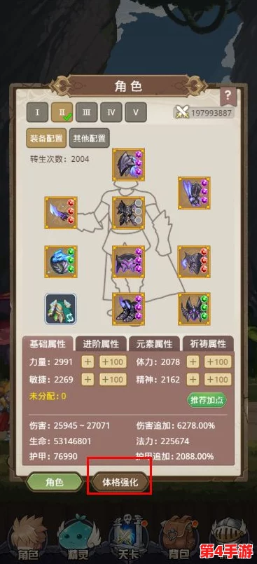 暴走萌将:炼金秘境全攻略,揭秘独特手游资源转化法则与策略技巧 暴走萌将:炼金秘境全攻略,揭秘独特手游资源转化法则与策略技巧