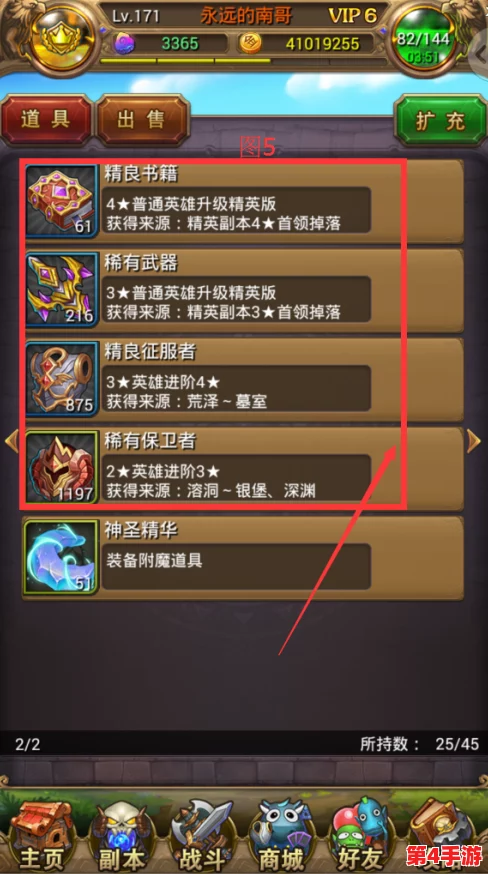 探索未知领域：《我叫MT世界》游戏全方位体验，与哀木涕并肩共赴开荒新纪元