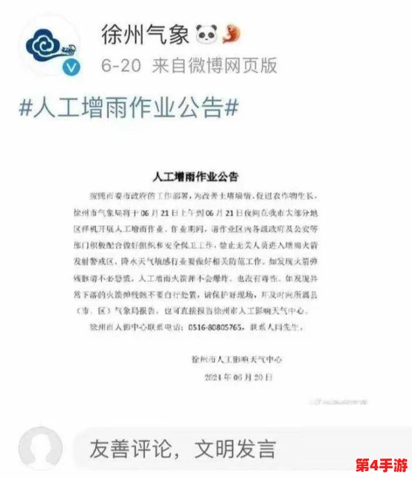 黑料吃瓜2024：最新进展揭示娱乐圈内幕，众多明星纷纷被卷入风波，引发网友热议与关注